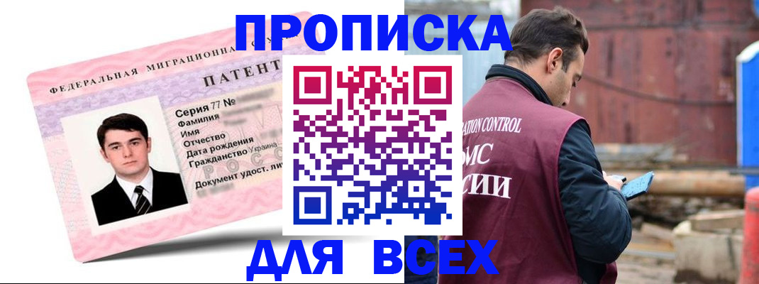 регистрация для школы в Гурьевске